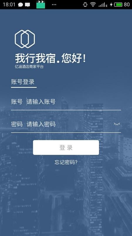 Vprice商家最新版v1.0.9截图5