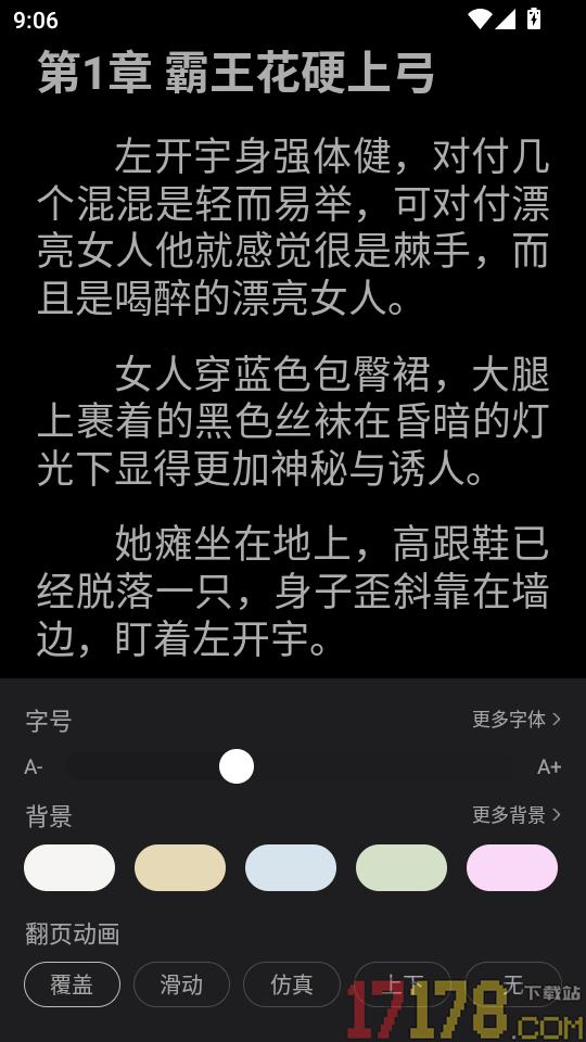 U浏览器无痕版最新版