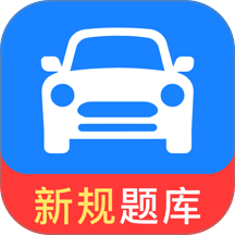 驾照考证一点通app v1.0.1