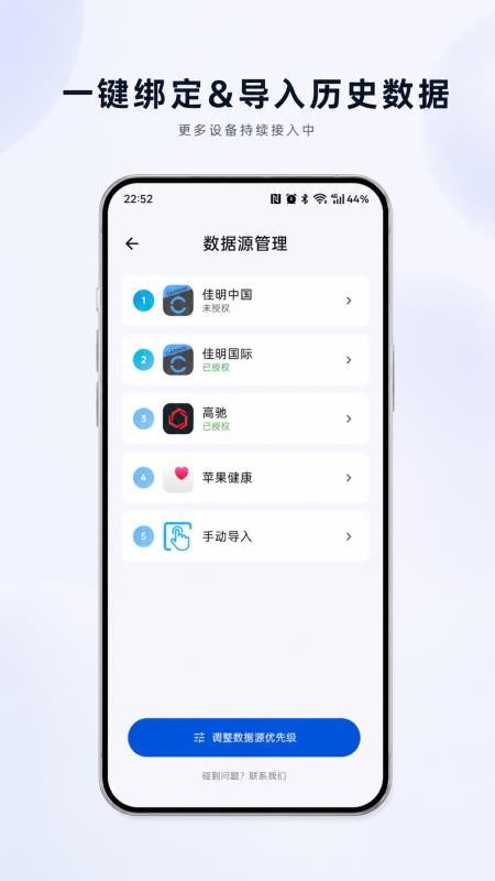跑鸭·RunYayv1.0.5截图5