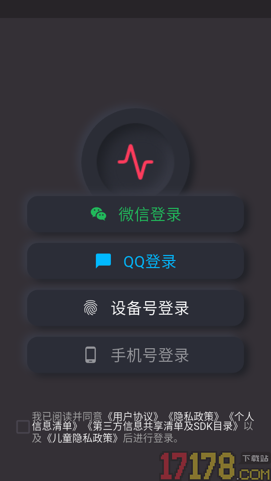 噪音检测大师最新版