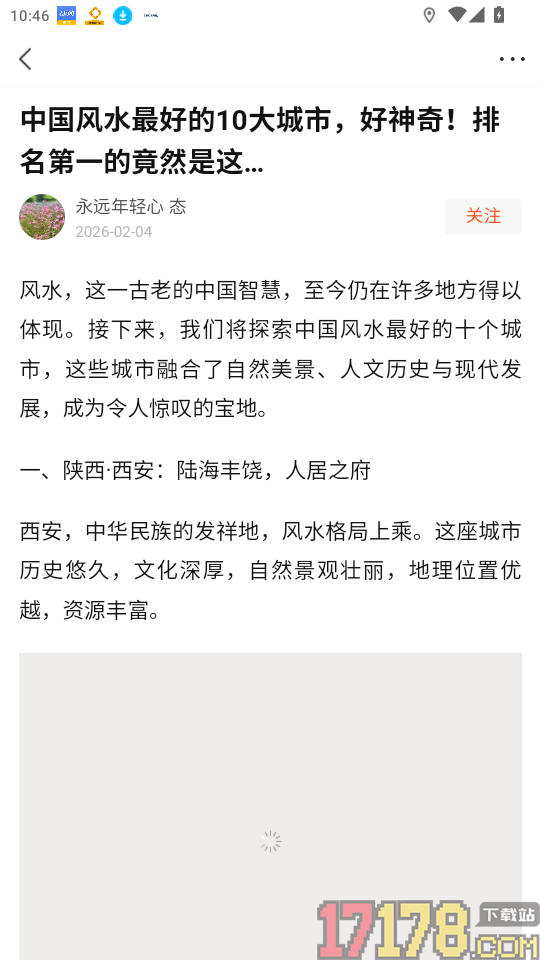 今日看看极速版官网版