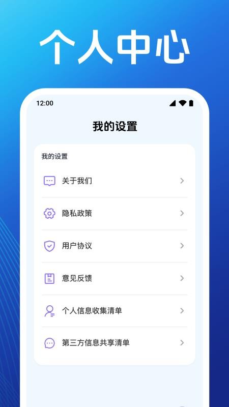 监控远程看家摄像头最新版v1.0.6.1007截图1