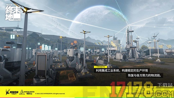 明日方舟：终末地