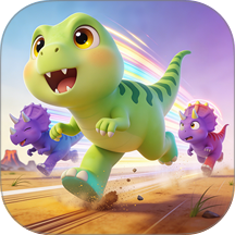 小恐龙冲鸭游戏 v1.1.3