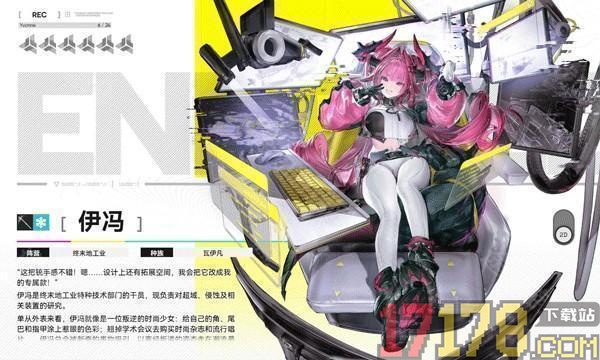 明日方舟终末地b服