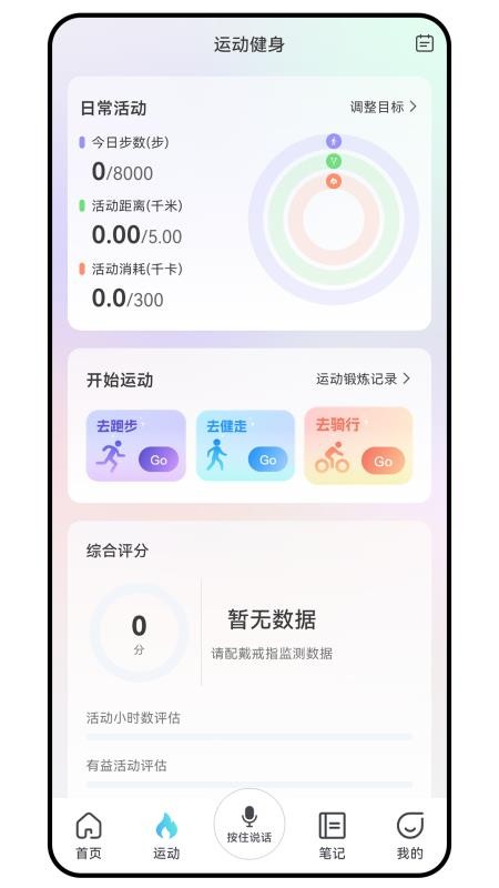 CareClaw最新版v1.0.1013截图3