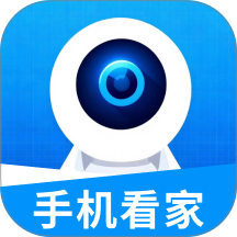 手机监控实时语音看家免费版 v1.0.0