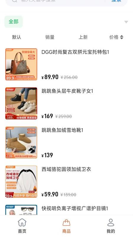 卓燃官网版v26.04.17截图3