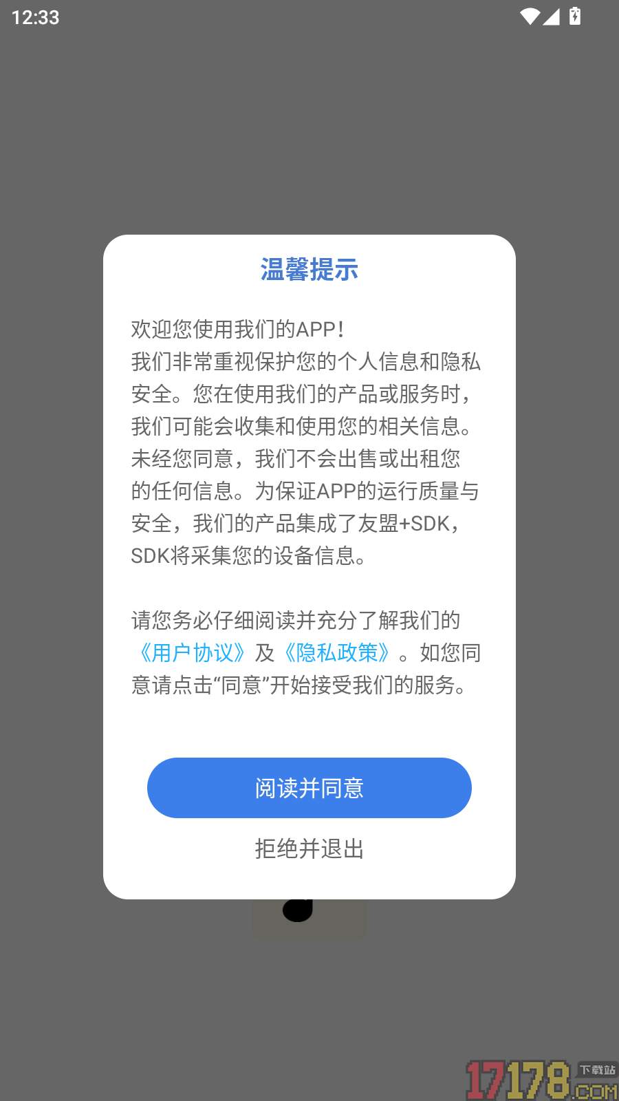 苏诺调音器免费版