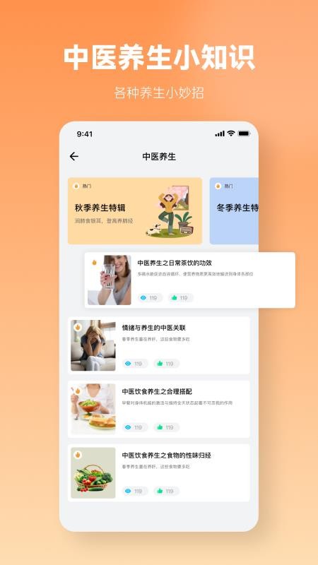 血压记录BP官方版v1.2截图3