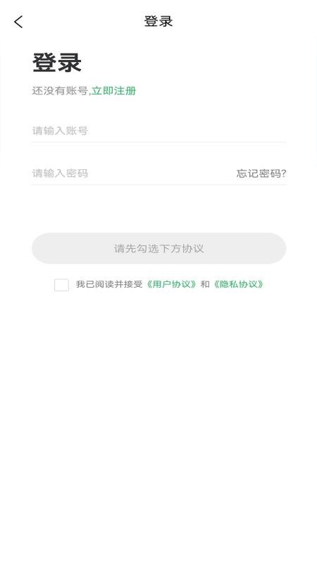 欣壹药官网版v0.0.3截图1
