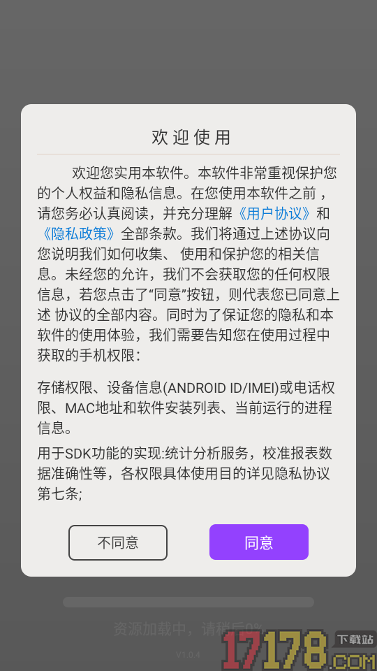 录屏大师一键录屏手机版