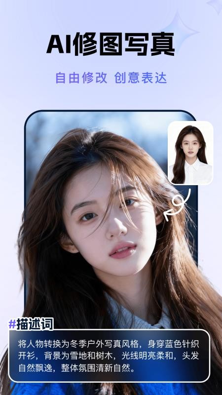 AI人工智能Agent官方版v1.0.1截图5