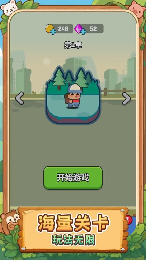 王牌射手全明星游戏v1.0.0截图3