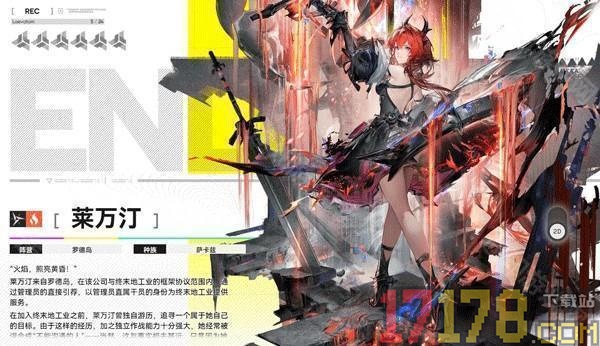 明日方舟终末地b服