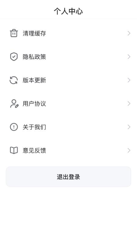 伴时光官网版v26.04.10截图1