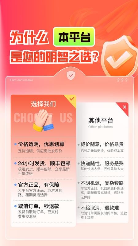 灵犀优品appv1.0.1截图2