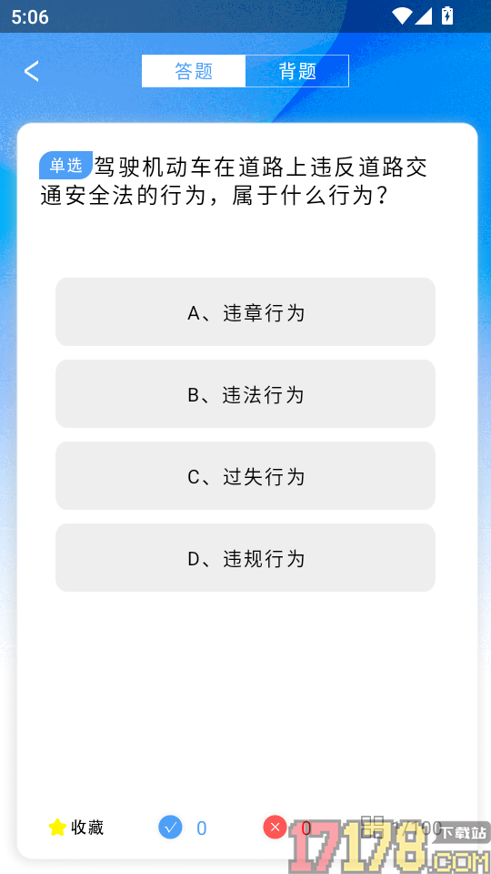每日老黄历最新版