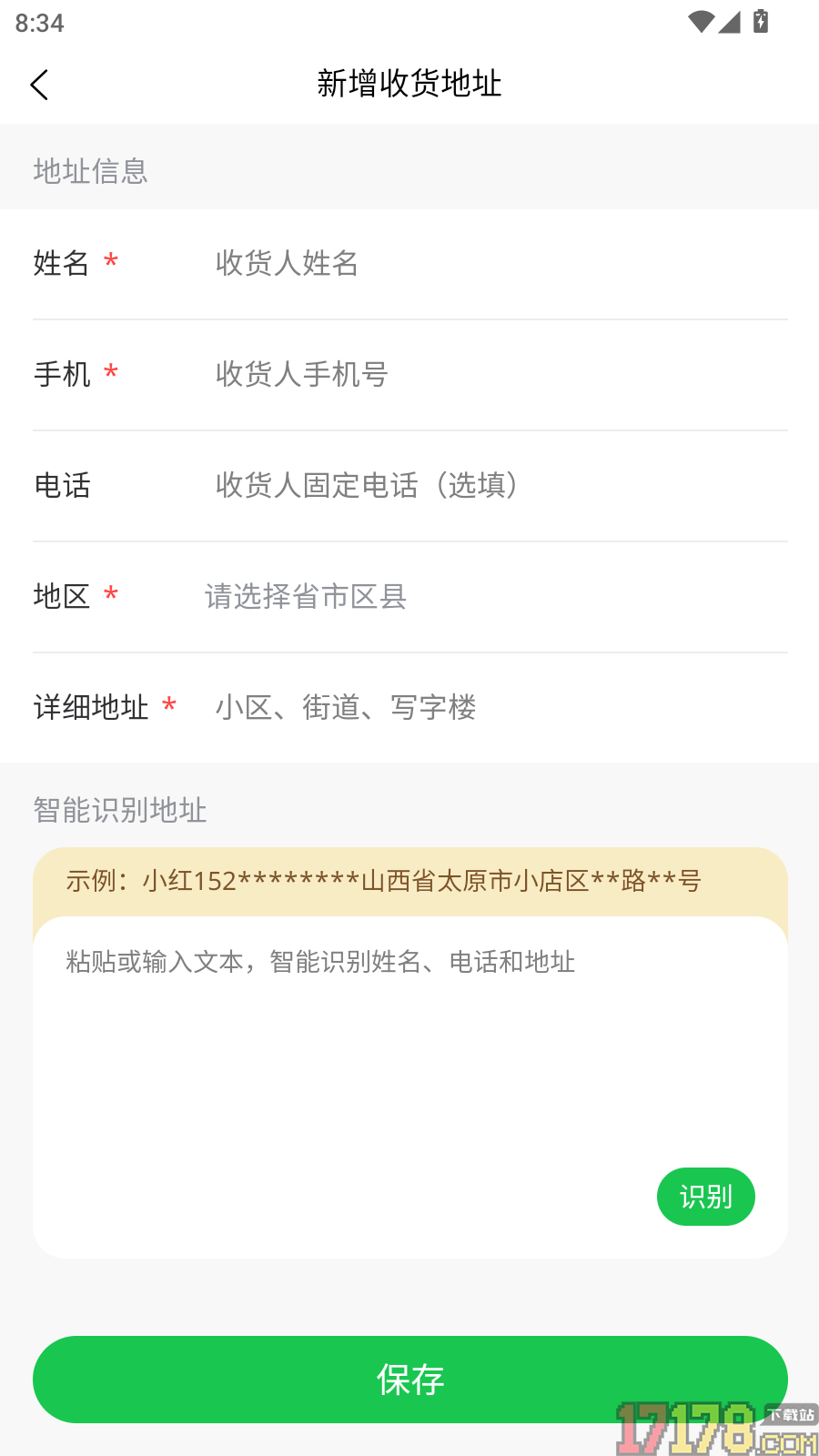 康鼎优品官网版