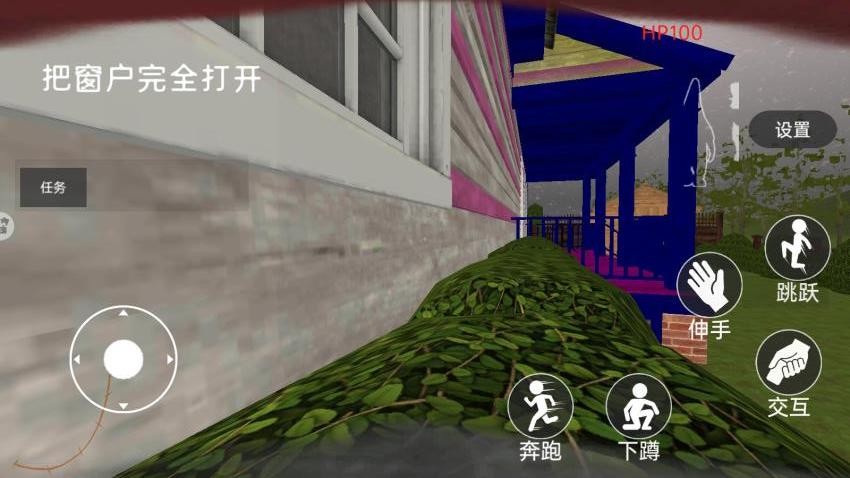 窃贼地精游戏v1.0截图3