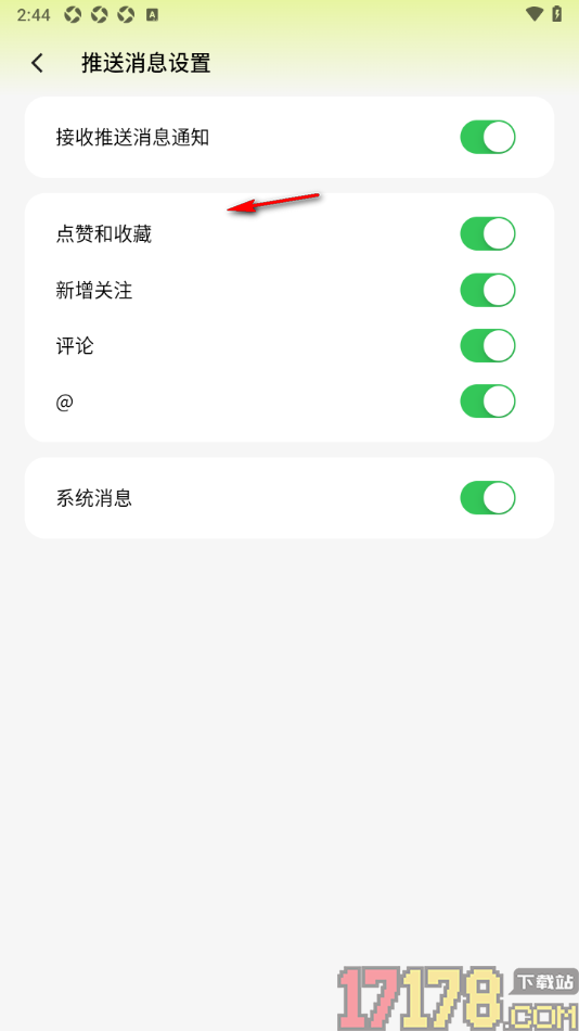游鸭手机版设置允许启用评论功能的方法