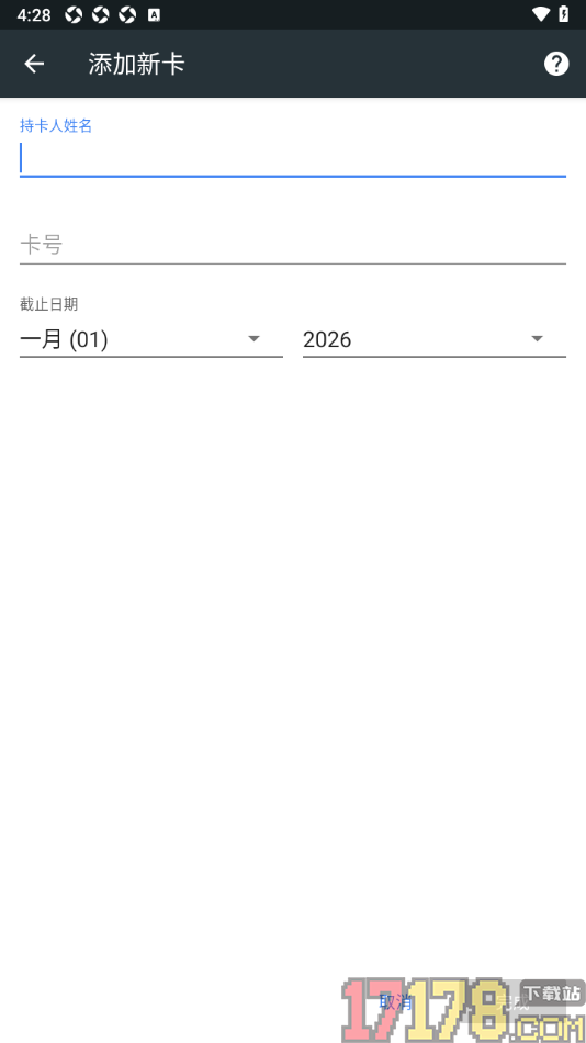 小k浏览器手机版设置新增卡片信息的方法
