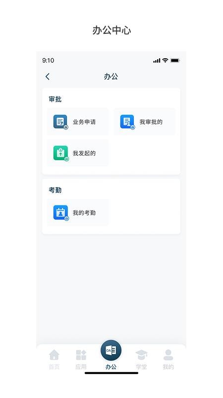 99运营官网版v1.0.30截图1