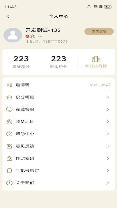 漫慢长寿最新版v2.3.9截图4