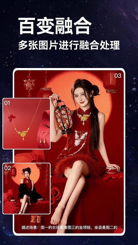 艺绘AI手机版v1.0.1截图4