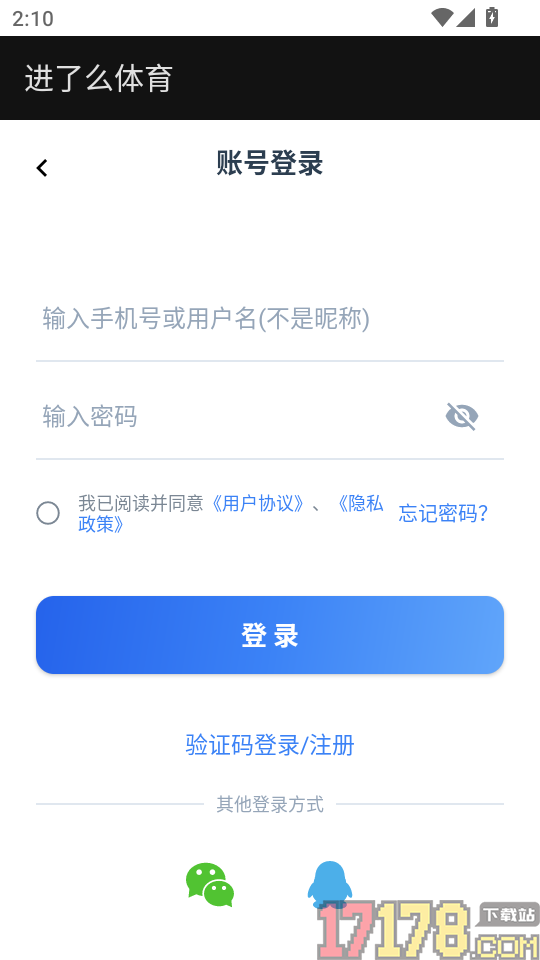 进了么体育手机版