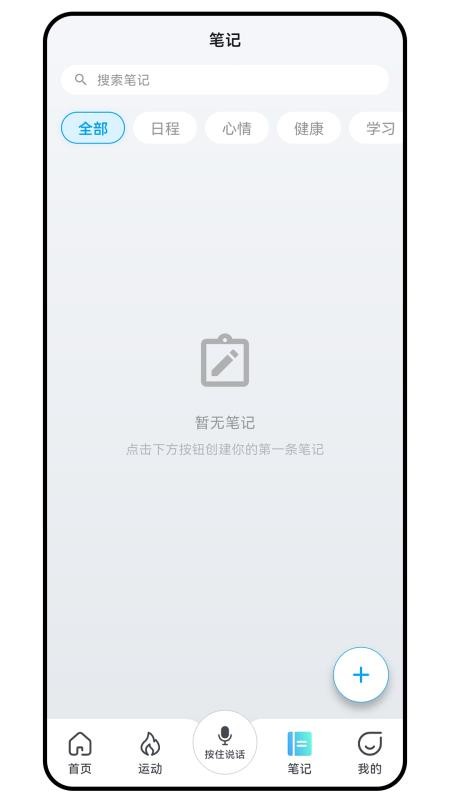 CareClaw最新版v1.0.1013截图5