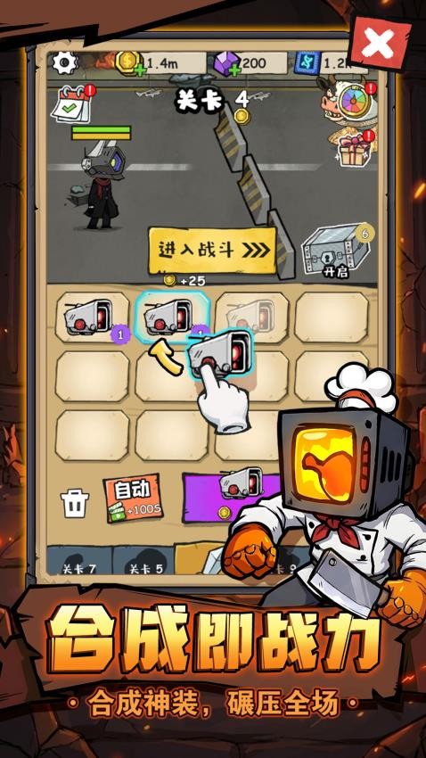 勇者试炼游戏v1.00截图2