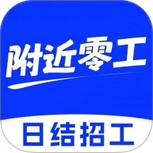 同城找零工免费版 v1.0.1