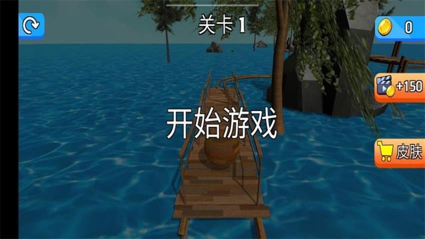 球球冲丫游戏v1.0.0截图3