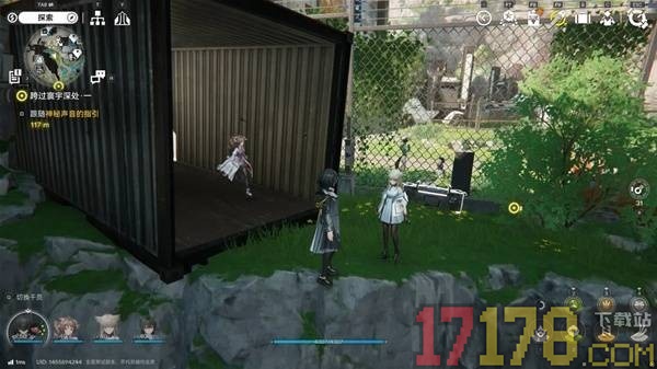 明日方舟:终末地国际服