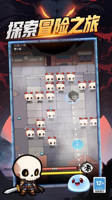 暴走大擂台游戏v1.0.0截图4