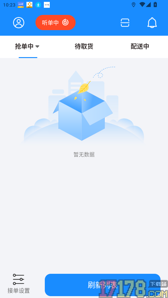 捷风骑手免费版