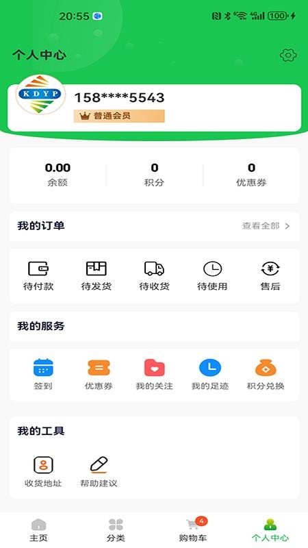 康鼎优品官网版v1.1.7截图1
