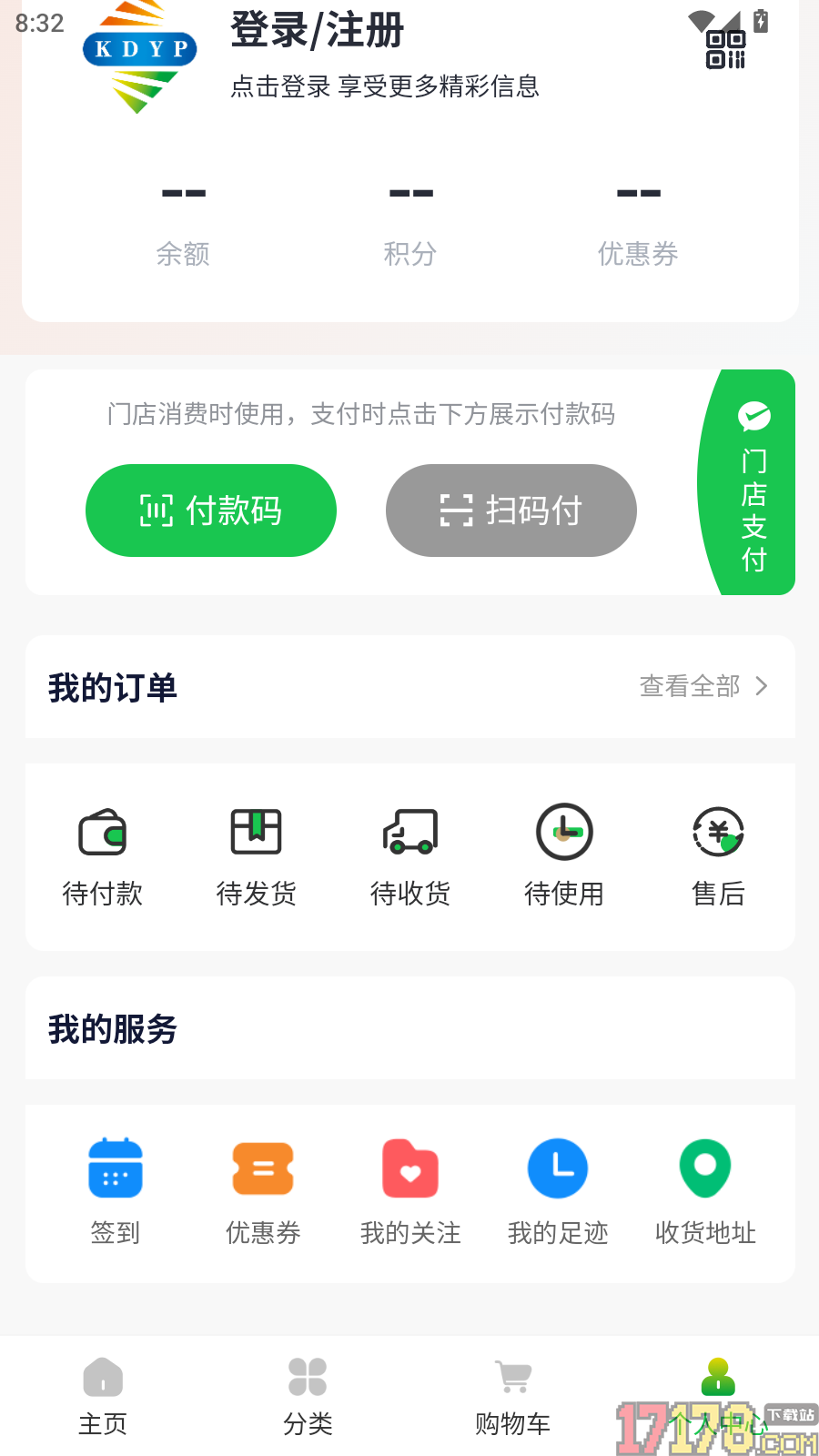 康鼎优品官网版