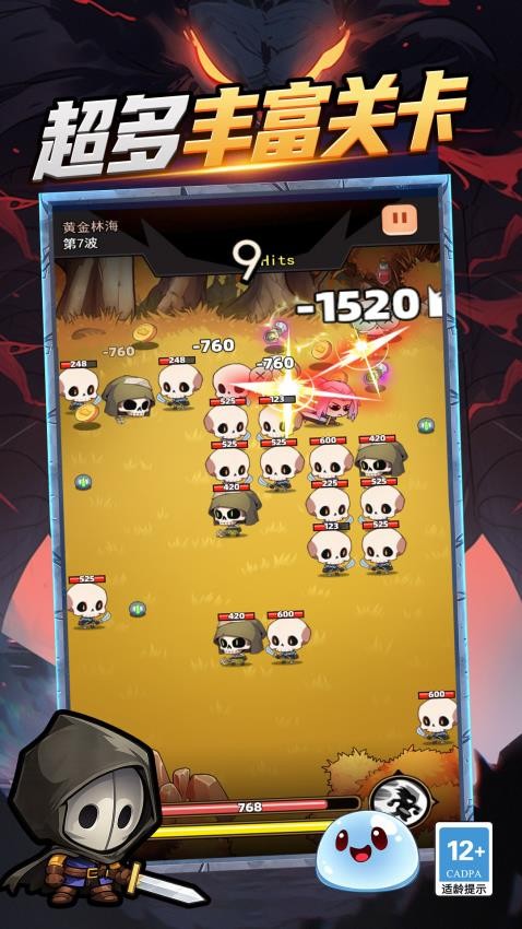 暴走大擂台游戏v1.0.0截图1