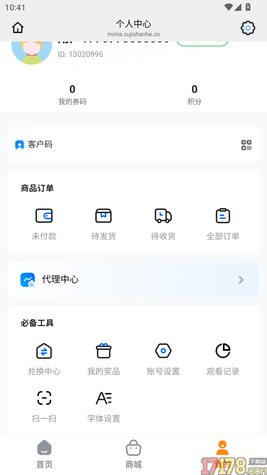 伴时光官网版