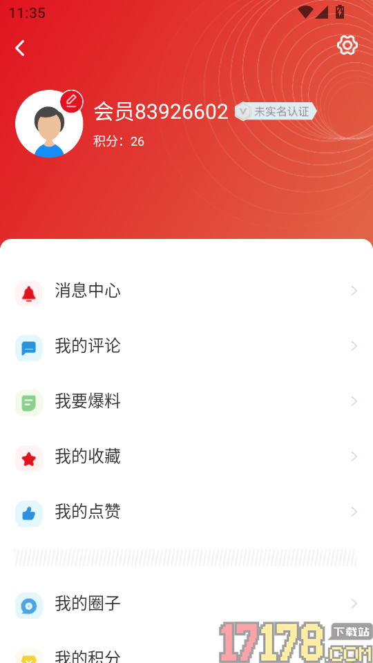 上海嘉定客户端