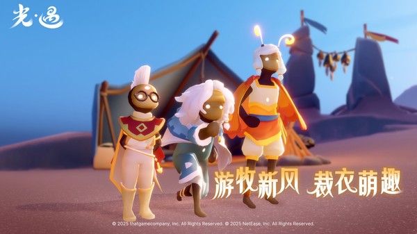 光·遇b服v0.15.6截图5