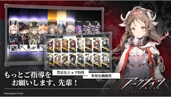 明日方舟日服v26.3.21截图2