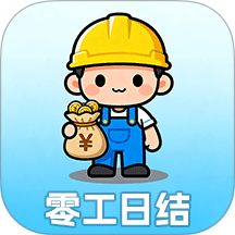 零工日结+官网版 v3.2.326