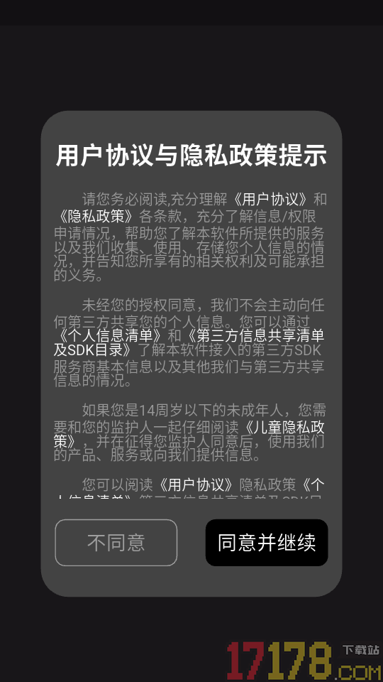 噪音检测大师最新版