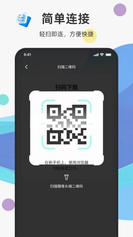 手机监控实时语音看家免费版v1.0.0截图4
