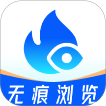 U浏览器无痕版最新版 v1.0.0
