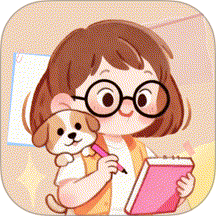 念恋随手手账app v1.0.0